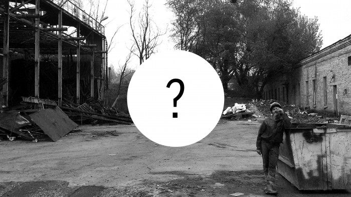 Територія майбутнього кампусу перебуває у занепаді... / Інноваційний парк 'UNIT.City'