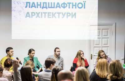 Відкриття «Простору ландшафтної архітектури»