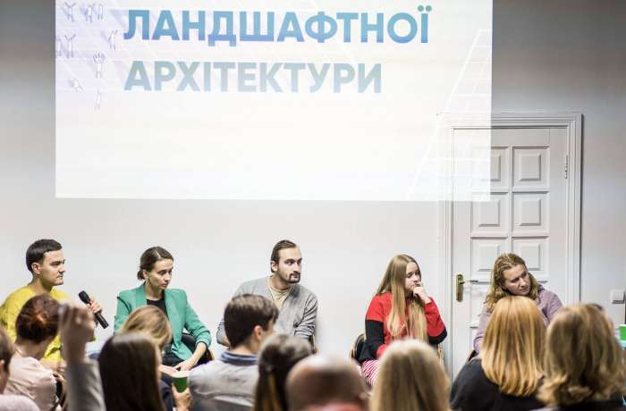Відкриття «Простору ландшафтної архітектури»