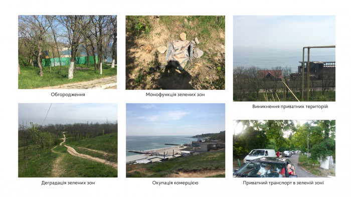 / Воркшоп 'Одеські схили'