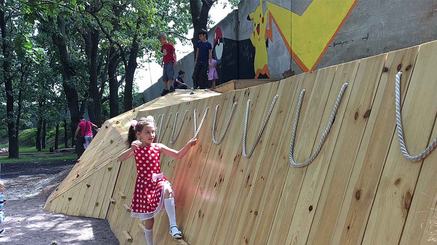 / Парк 'Празький'