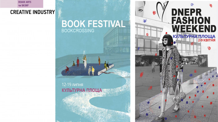 / Театральна площа