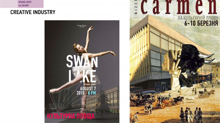 / Театральна площа