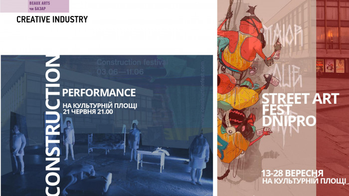 / Театральна площа