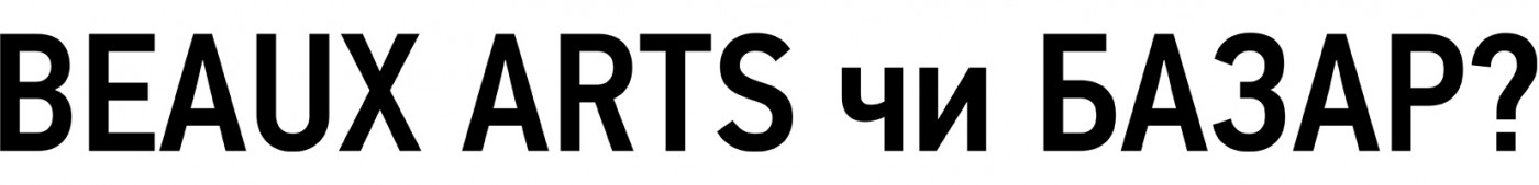 / Театральна площа / Театральна площа