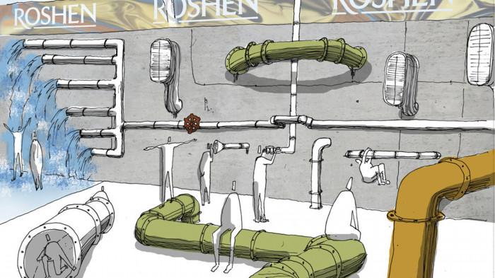 / Roshen Office Courtyard