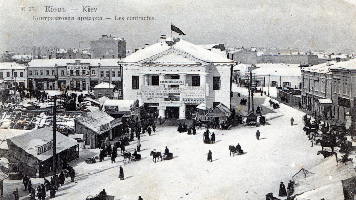 / Nova Kontraktova Square