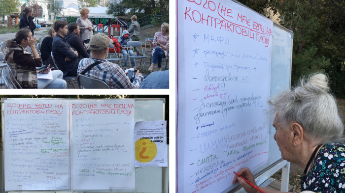 / Nova Kontraktova Square