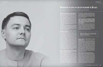Новий парк розваг у Баку. Інтерв'ю для журналу "Дом и интерьер" (Азербайджан)