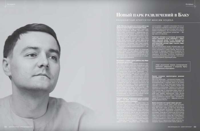 Статті з цього напрямку роботи