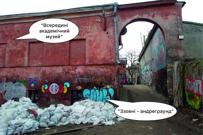 / Парк Жанни Лябурб