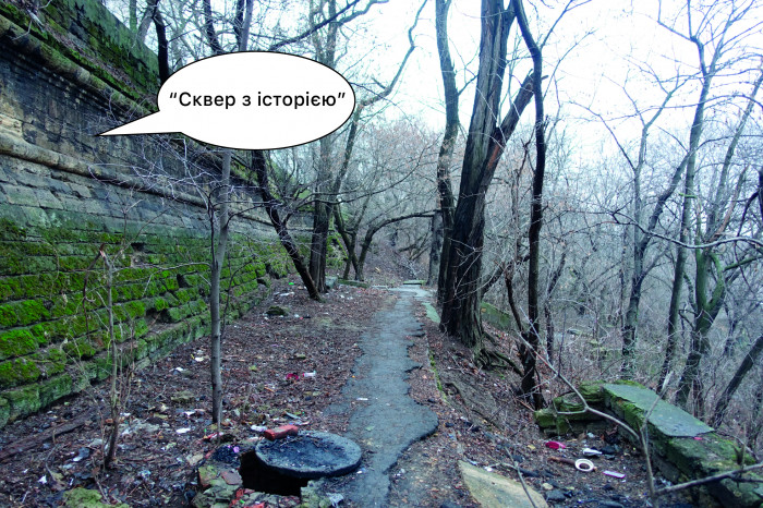 / Парк Жанни Лябурб