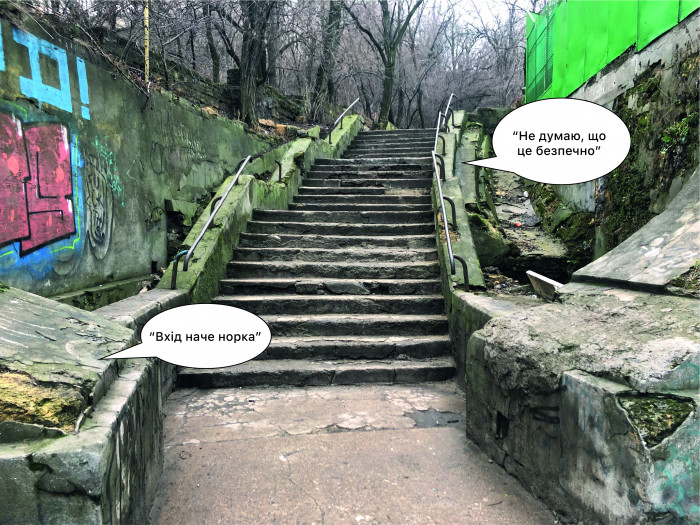 / Zhanna Lyaburb Park