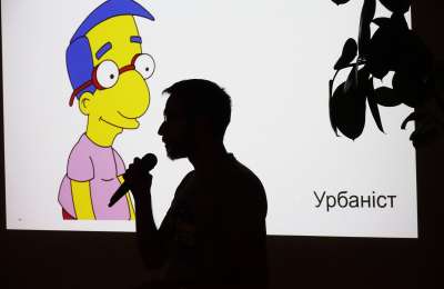 Як створити ефективну міську структуру. Кейси Львова та Києва від Олександра Шутюка та Станіслава Дьоміна.