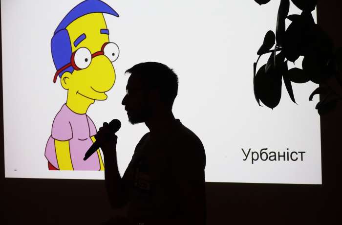 Як створити ефективну міську структуру. Кейси Львова та Києва від Олександра Шутюка та Станіслава Дьоміна.