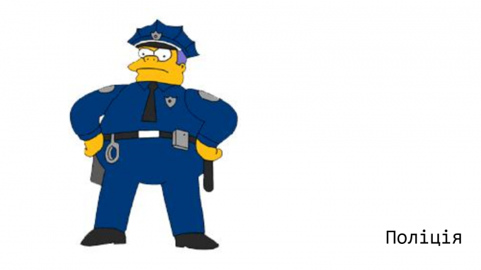 Герої країни "Комуналія" - фото №4 Герої країни "Комуналія"