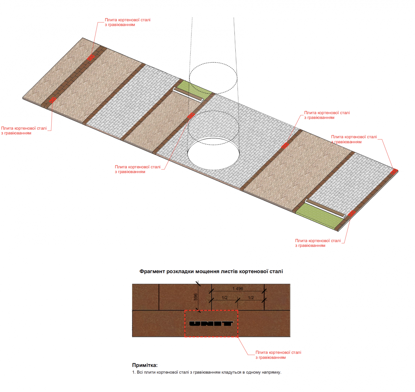 / Event plaza 'UNIT.City' / Event plaza 'UNIT.City'