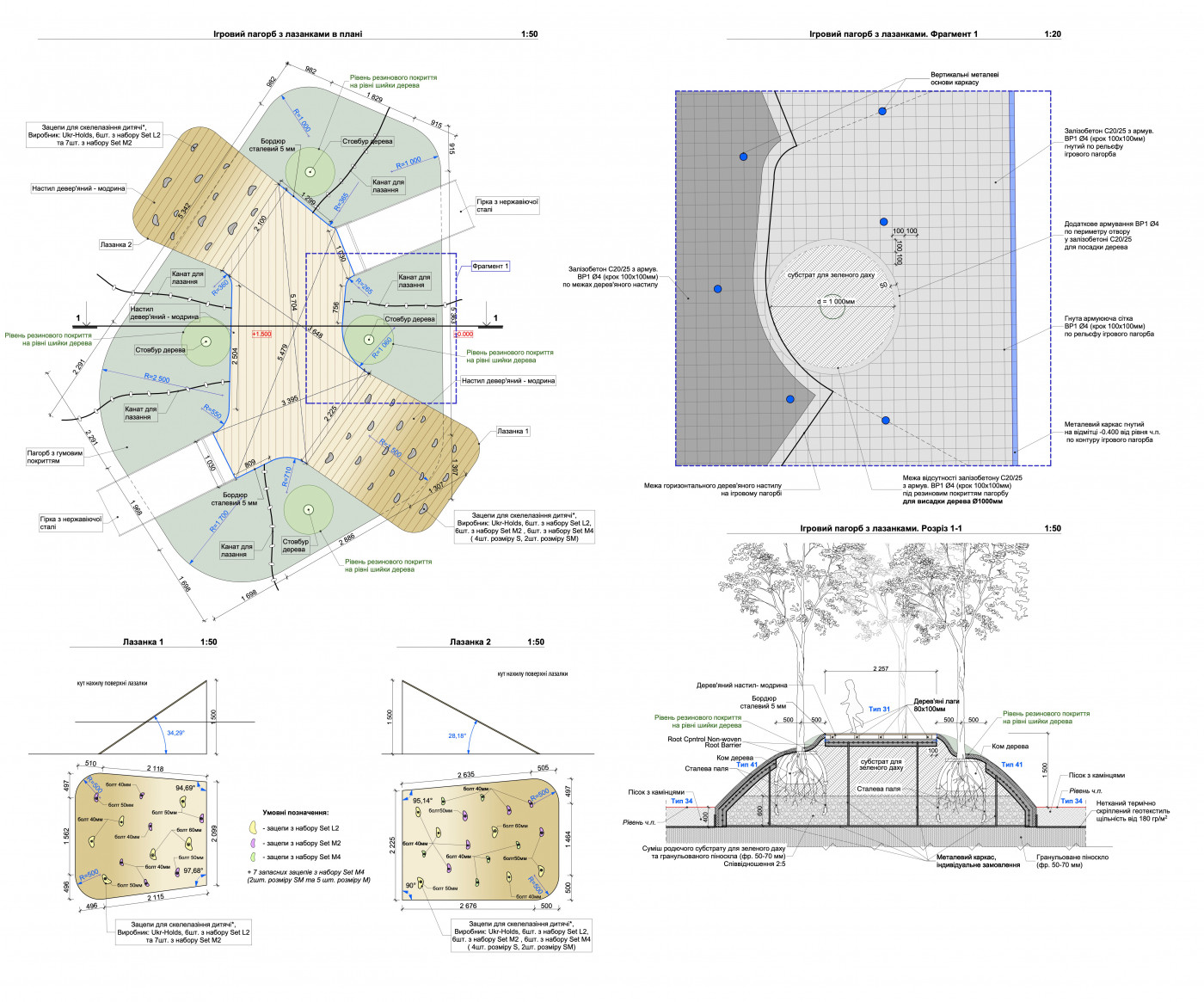 / A+ Ecoland Kindergarten / A+ Ecoland Kindergarten