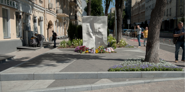 / Меморіал Павла Шеремета - фото №4 / Меморіал Павла Шеремета