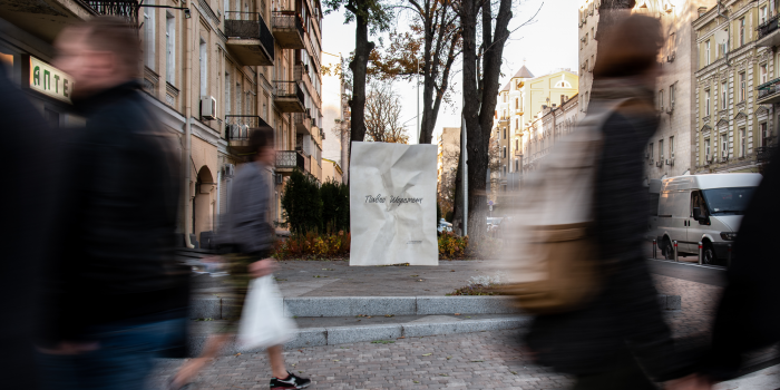 / Меморіал Павла Шеремета - фото №1 / Меморіал Павла Шеремета