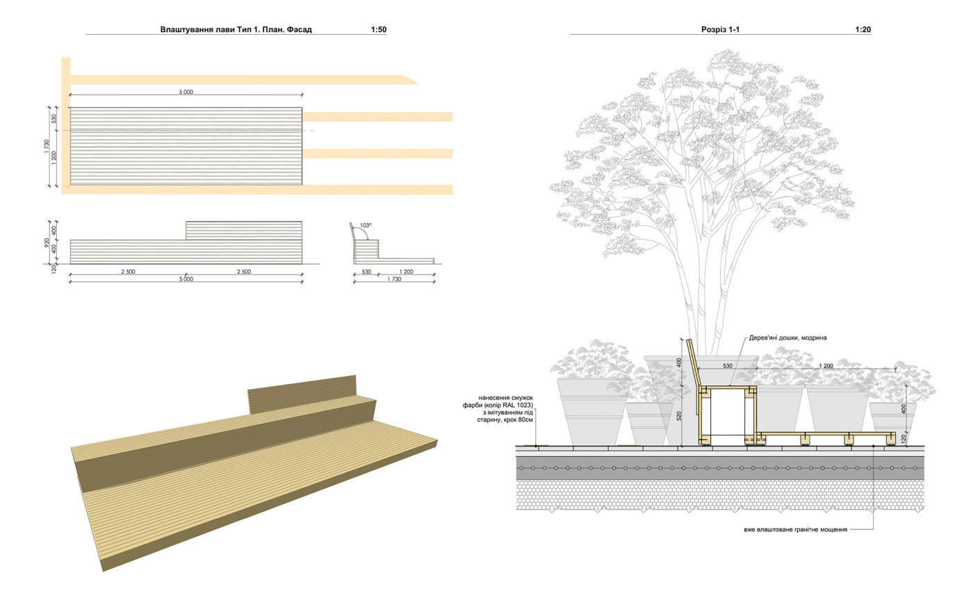 / Courtyard at 44 Antonovycha Street / Courtyard at 44 Antonovycha Street