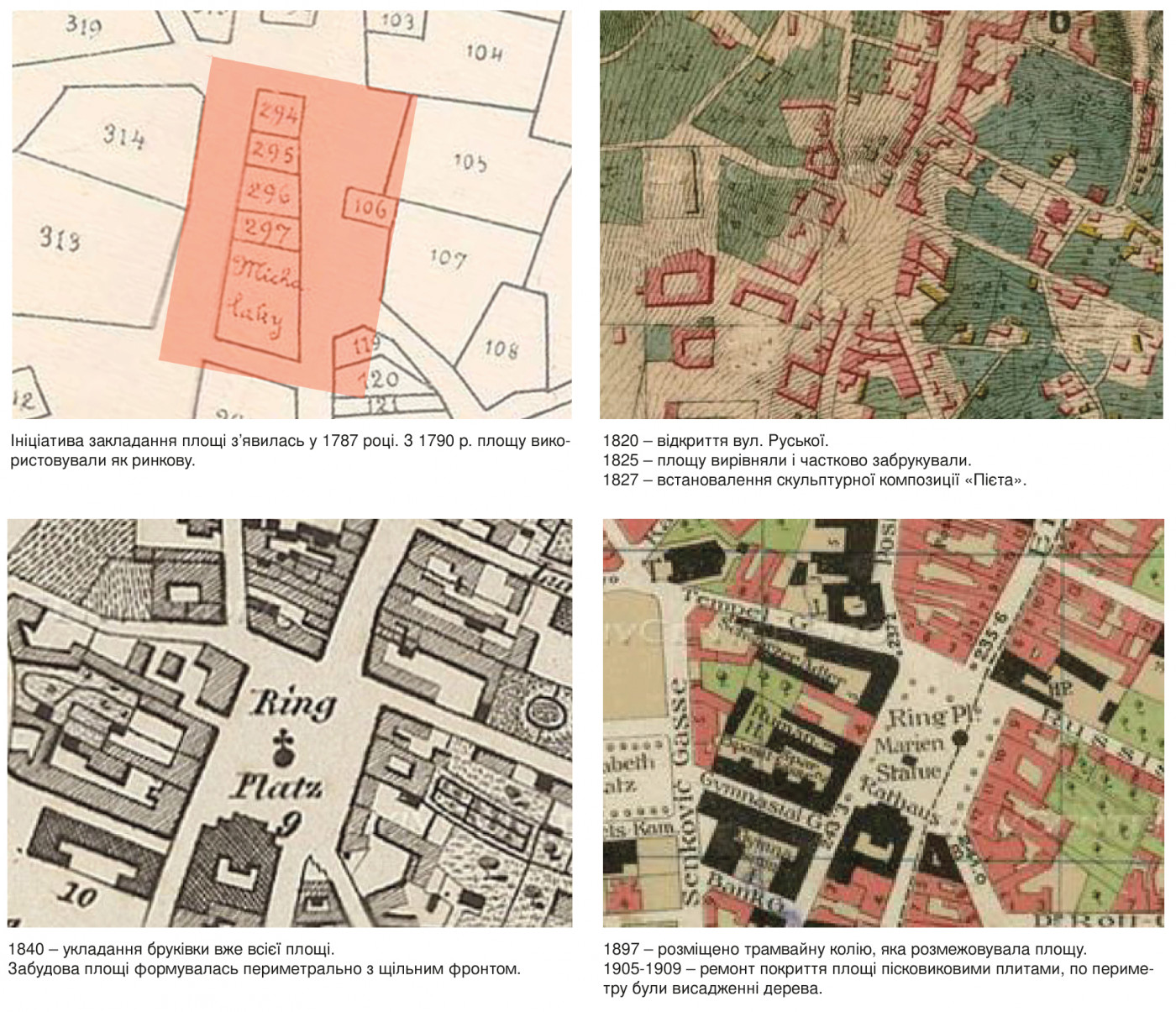 / Центральна площа Чернівців / Центральна площа Чернівців