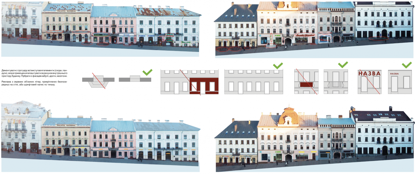 Очищення фасадів і дизайн-код розміщення вивісок Очищення фасадів і дизайн-код розміщення вивісок / Центральна площа Чернівців