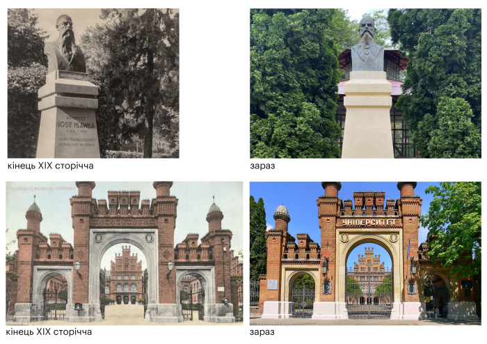 / Резиденція митрополитів Буковини та Далмації - фото №1 / Резиденція митрополитів Буковини та Далмації