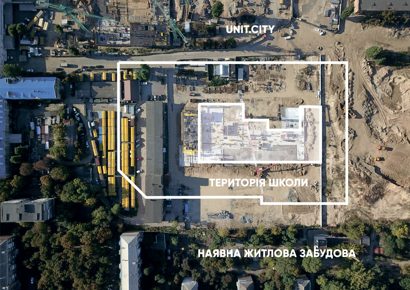 Аерофотозйомка поточного стану території / Школа в 'UNIT.City'