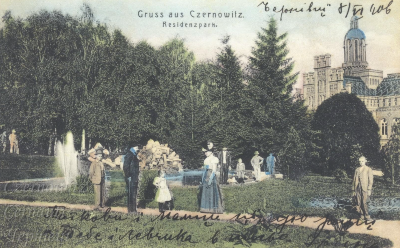 / Metropolitans’ Residence of Bukovyna and Dalmatia / Metropolitans’ Residence of Bukovyna and Dalmatia