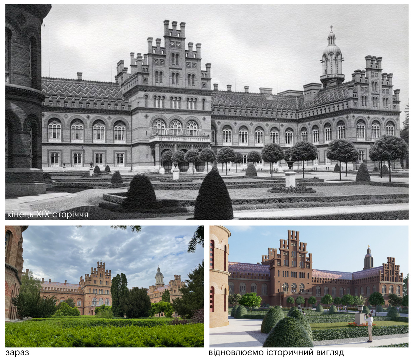 / Metropolitans’ Residence of Bukovyna and Dalmatia / Metropolitans’ Residence of Bukovyna and Dalmatia