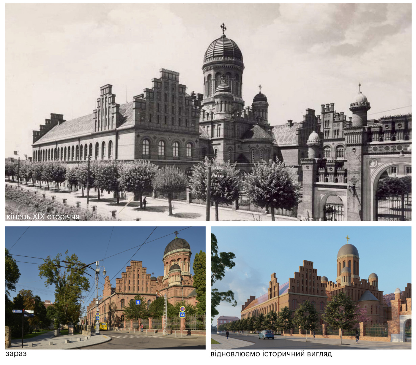 / Metropolitans’ Residence of Bukovyna and Dalmatia / Metropolitans’ Residence of Bukovyna and Dalmatia