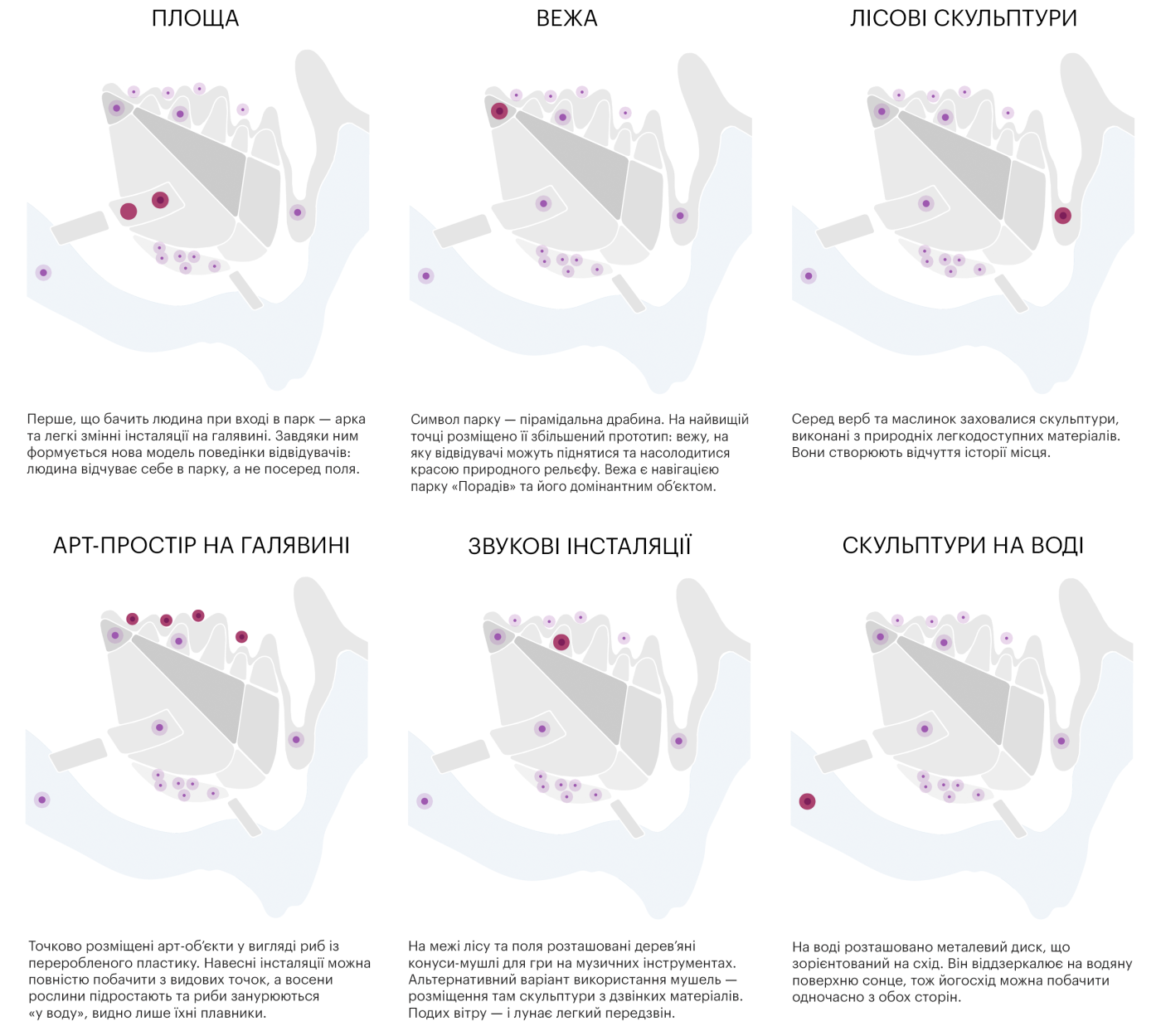 / Poradiv Lavender Park / Poradiv Lavender Park